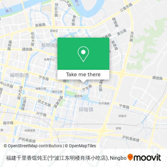 福建千里香馄饨王(宁波江东明楼肖瑛小吃店) map