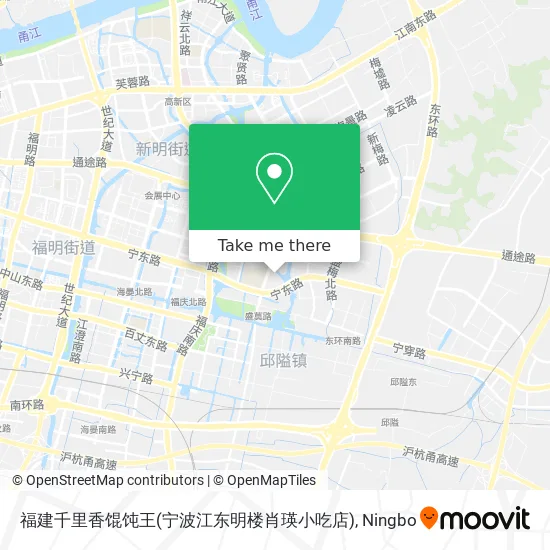 福建千里香馄饨王(宁波江东明楼肖瑛小吃店) map