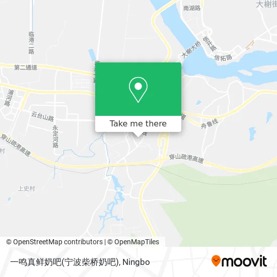 一鸣真鲜奶吧(宁波柴桥奶吧) map