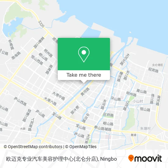 欧迈克专业汽车美容护理中心(北仑分店) map