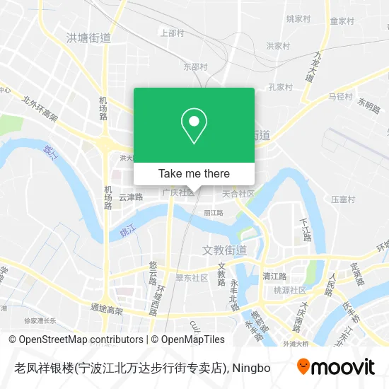 老凤祥银楼(宁波江北万达步行街专卖店) map