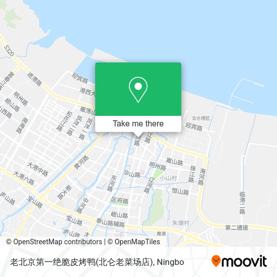 老北京第一绝脆皮烤鸭(北仑老菜场店) map