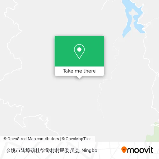 余姚市陆埠镇杜徐岙村村民委员会 map
