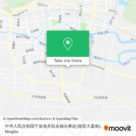 中华人民共和国宁波海关驻余姚办事处(南雷大厦南) map
