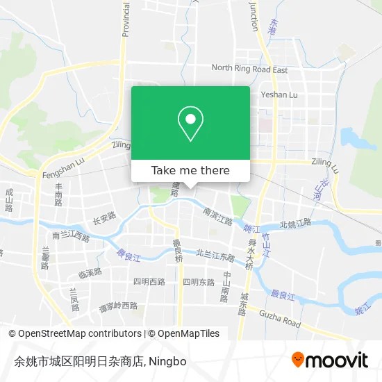 余姚市城区阳明日杂商店 map
