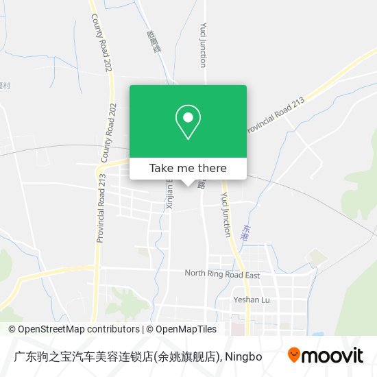 广东驹之宝汽车美容连锁店(余姚旗舰店) map