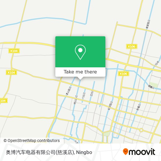 奥博汽车电器有限公司(慈溪店) map