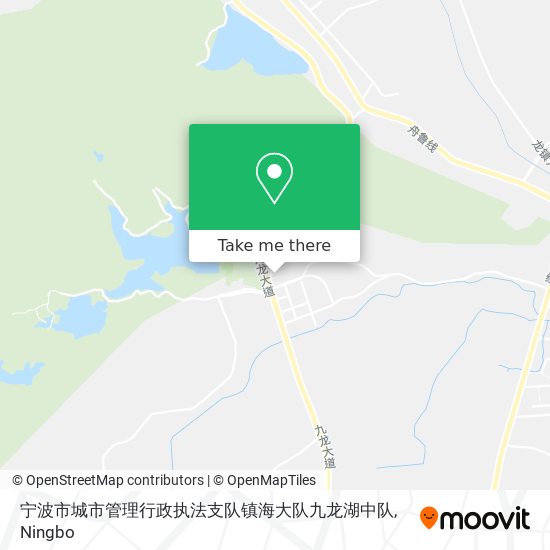 宁波市城市管理行政执法支队镇海大队九龙湖中队 map
