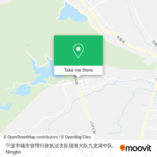 宁波市城市管理行政执法支队镇海大队九龙湖中队 map