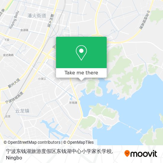 宁波东钱湖旅游度假区东钱湖中心小学家长学校 map
