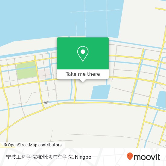 宁波工程学院杭州湾汽车学院 map