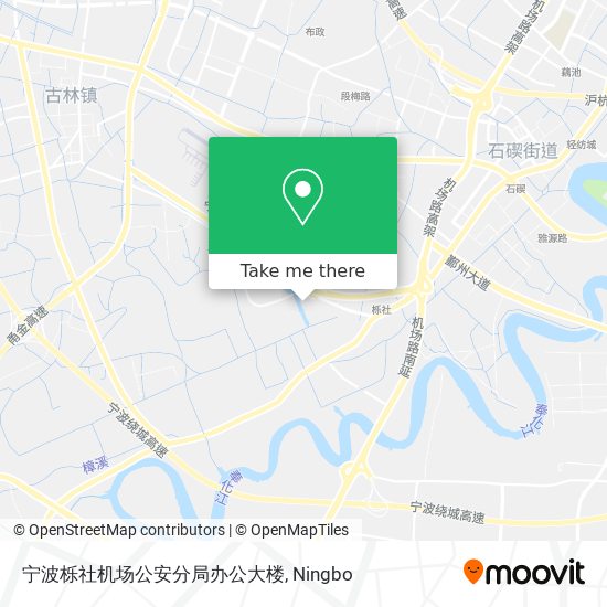 宁波栎社机场公安分局办公大楼 map