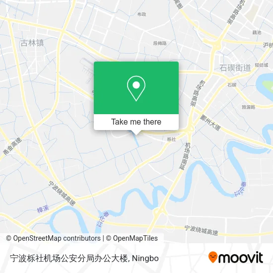 宁波栎社机场公安分局办公大楼 map