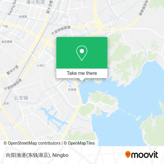 向阳渔港(东钱湖店) map