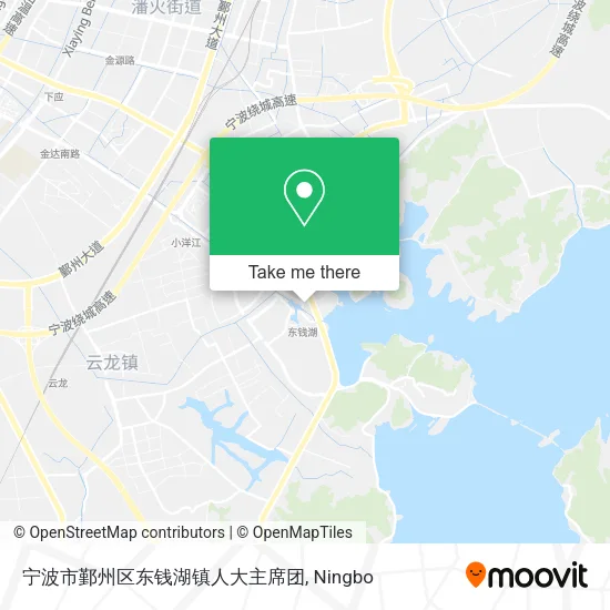 宁波市鄞州区东钱湖镇人大主席团 map