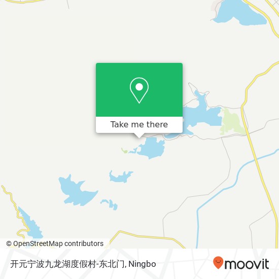 开元宁波九龙湖度假村-东北门 map