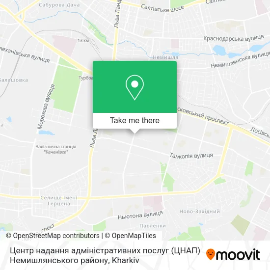 Карта Центр надання адміністративних послуг (ЦНАП) Немишлянського району