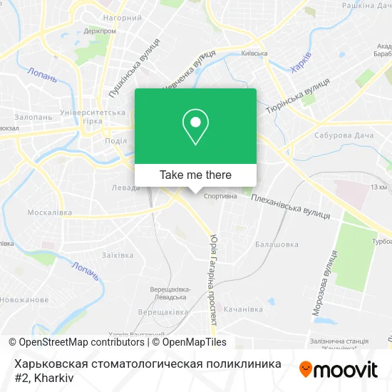Харьковская стоматологическая поликлиника #2 map