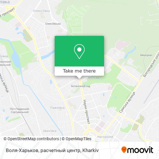Воля-Харьков, расчетный центр map
