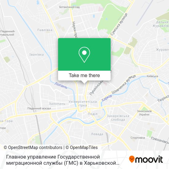 Карта Главное управление Государственной миграционной службы (ГМС) в Харьковской области (Головне управлі
