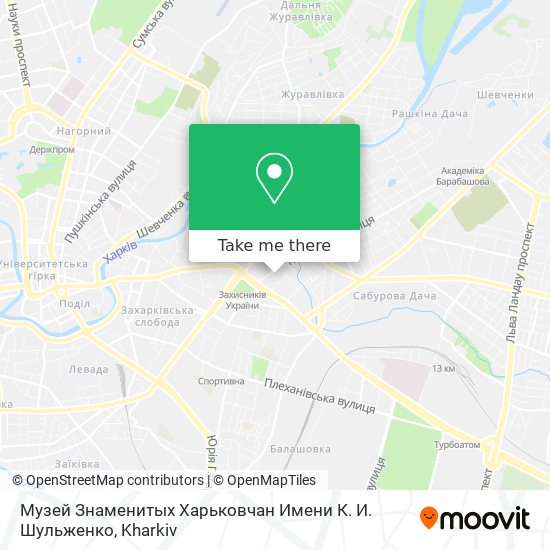 Карта Музей Знаменитых Харьковчан Имени К. И. Шульженко