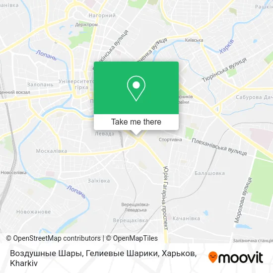Карта Воздушные Шары, Гелиевые Шарики, Харьков