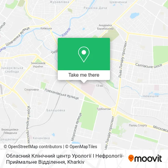 Карта Обласний Клінічний центр Урології І Нефрології-Приймальне Відділення