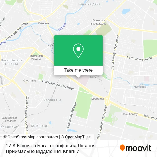 Карта 17-А Клінічна Багатопрофільна Лікарня-Приймальне Відділення