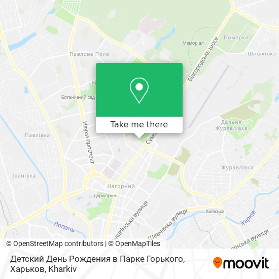 Карта Детский День Рождения в Парке Горького, Харьков