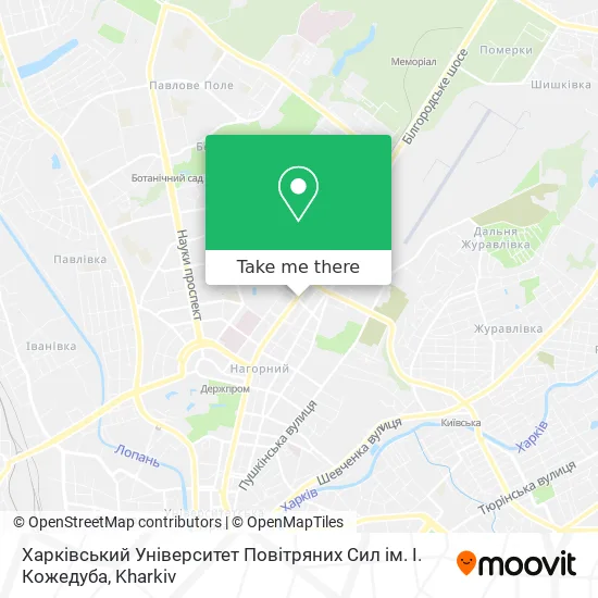 Карта Харківський Університет Повітряних Сил ім. І. Кожедуба