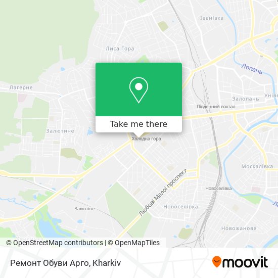 Ремонт Обуви Арго map