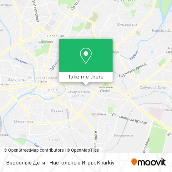 Карта Взрослые Дети - Настольные Игры