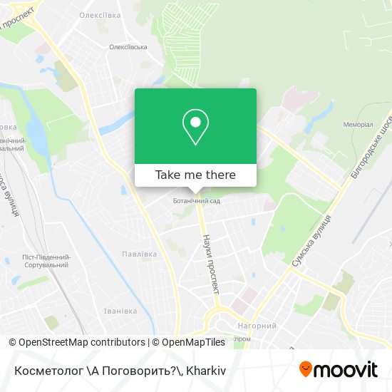 Косметолог \А Поговорить?\ map