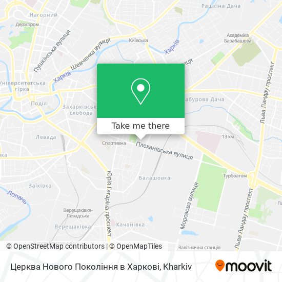 Церква Нового Покоління в Харкові map