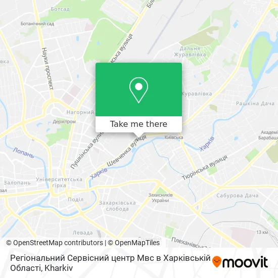 Карта Регіональний Сервісний центр Мвс в Харківській Області