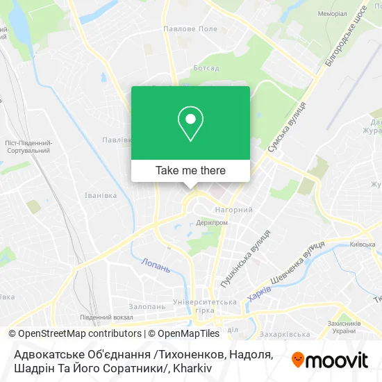 Карта Адвокатське Об'єднання /Тихоненков, Надоля, Шадрін Та Його Соратники/
