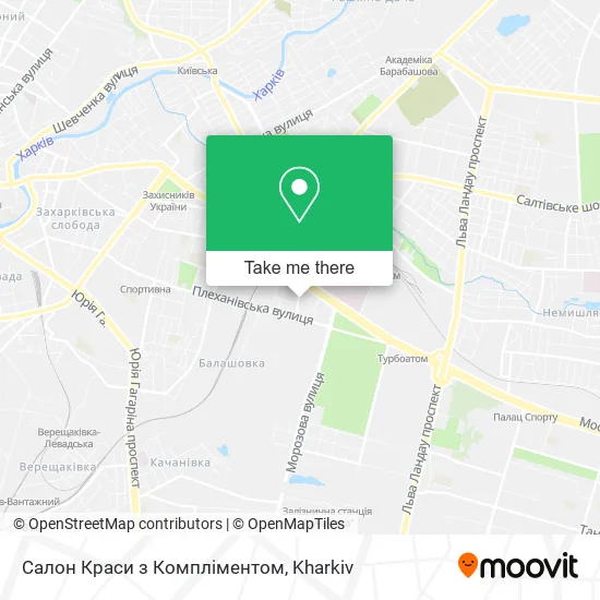 Карта Салон Краси з Компліментом