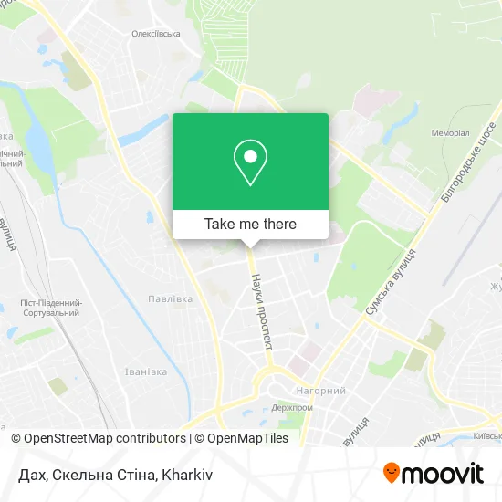 Карта Дах, Скельна Стіна
