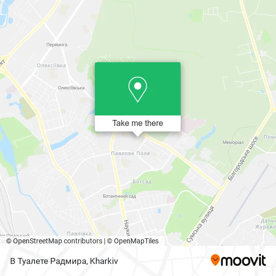 Карта В Туалете Радмира