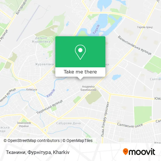Карта Тканини, Фурнітура