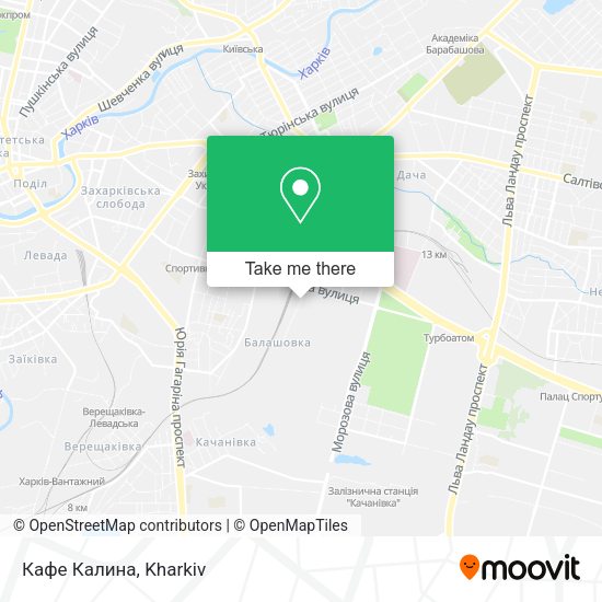 Карта Кафе Калина