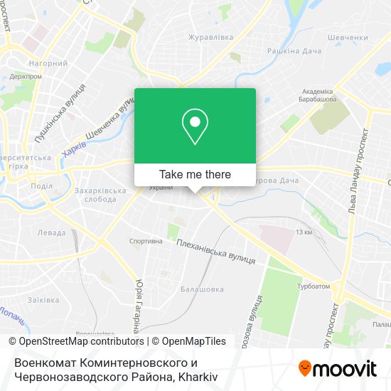 Карта Военкомат Коминтерновского и Червонозаводского Района