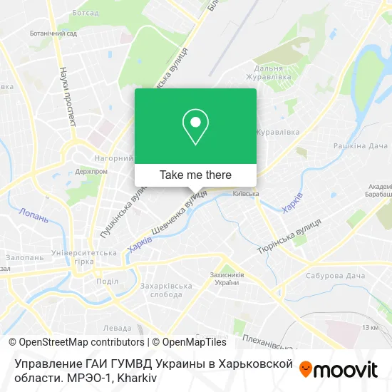 Карта Управление ГАИ ГУМВД Украины в Харьковской области. МРЭО-1