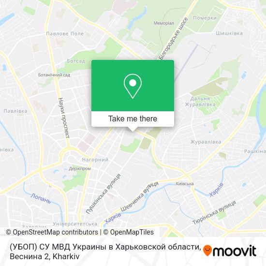 Карта (УБОП) СУ МВД Украины в Харьковской области, Веснина 2