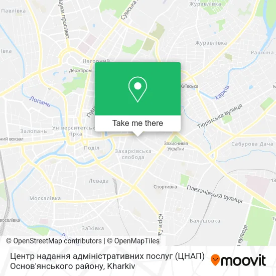 Карта Центр надання адміністративних послуг (ЦНАП) Основ'янського району