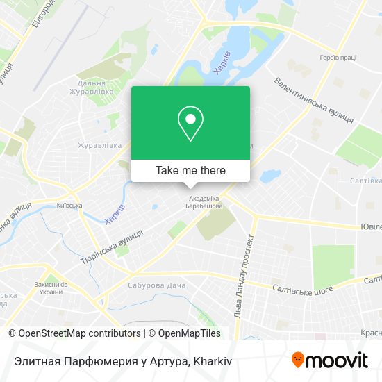 Карта Элитная Парфюмерия у Артура