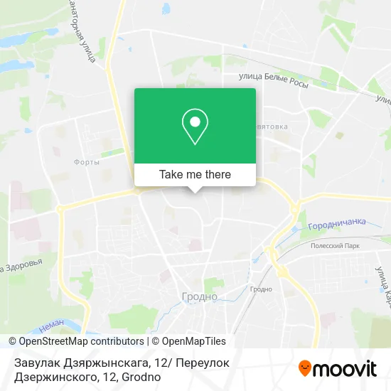 Завулак Дзяржынскага, 12/ Переулок Дзержинского, 12 map