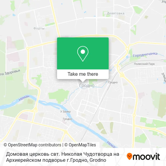 Домовая церковь свт. Николая Чудотворца на Архиерейском подворье г.Гродно map