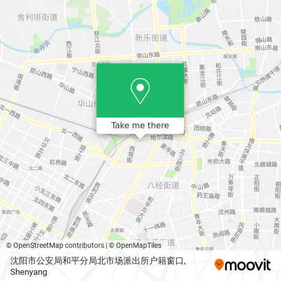 沈阳市公安局和平分局北市场派出所户籍窗口 map