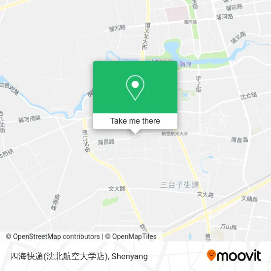 四海快递(沈北航空大学店) map